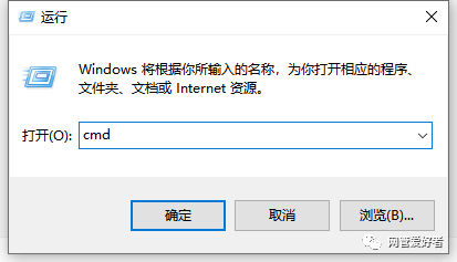 win10专业版如何把命令提示符添加到桌面左下角开始菜单里