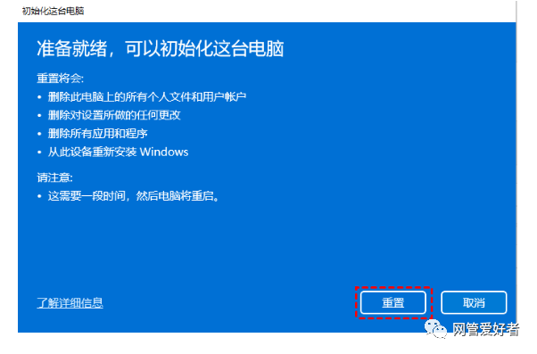 win10找不到恢复环境 插入你的Windows安装或恢复介质，然后使用该介质重启你的电脑