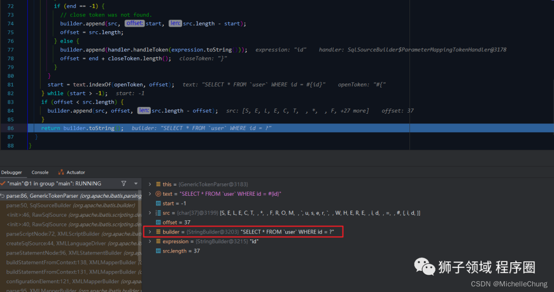 【MyBatis】源码学习 05 - 关于 xml 文件解析的分析