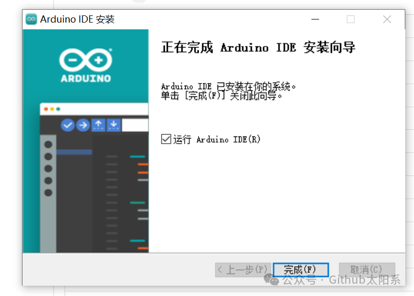 Arduino IDE：开启电子世界新视界的编程工具