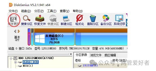 win10怎么改win7系统