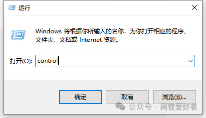 win10 如何卸载或删除系统升级程序让系统终身不提示升级