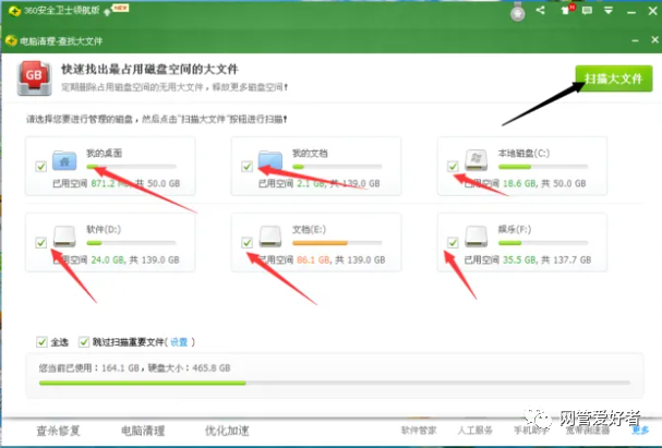 文件夹内有各种类型文件，比如图片、音频、视频，怎么快速把他们分类出来？