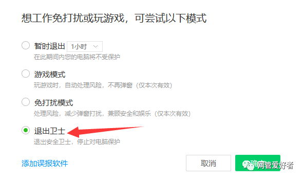 U盘点击退出显示无法弹出，以下程序正在占用您的U盘，是否继续弹出?