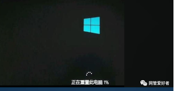 win10重置电脑出现问题未进行任何更改