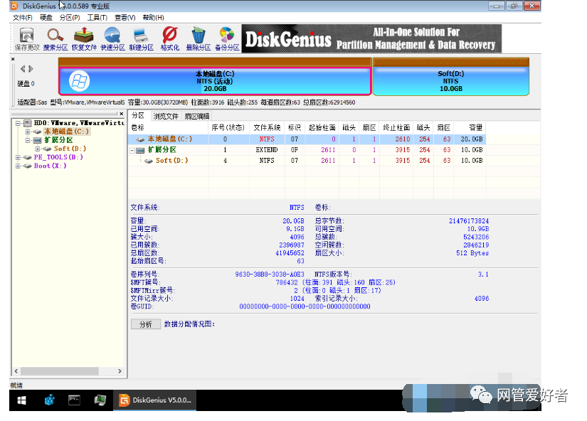 win10重置电脑出现问题未进行任何更改