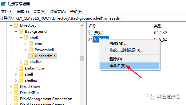 win10专业版如何把命令提示符添加到桌面左下角开始菜单里