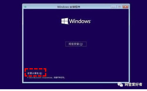 win10找不到恢复环境 插入你的Windows安装或恢复介质，然后使用该介质重启你的电脑