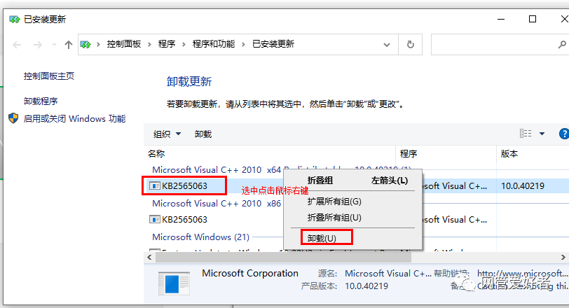 老旧电脑WIN10屏幕不闪,WIN11屏幕闪。这是为什么？