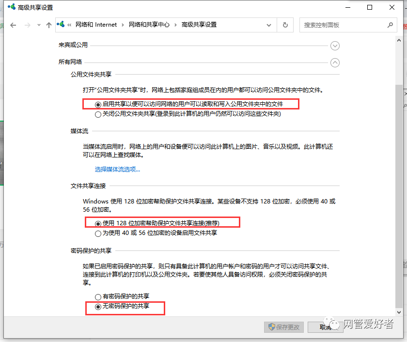 添加打印机，连接到打印机 操作失败，错误为0x00004005