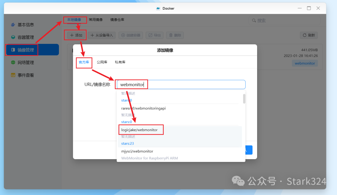 使用绿联私有云Docker搭建自动化实时网页监控工具，实现降价提醒/RSS监控等