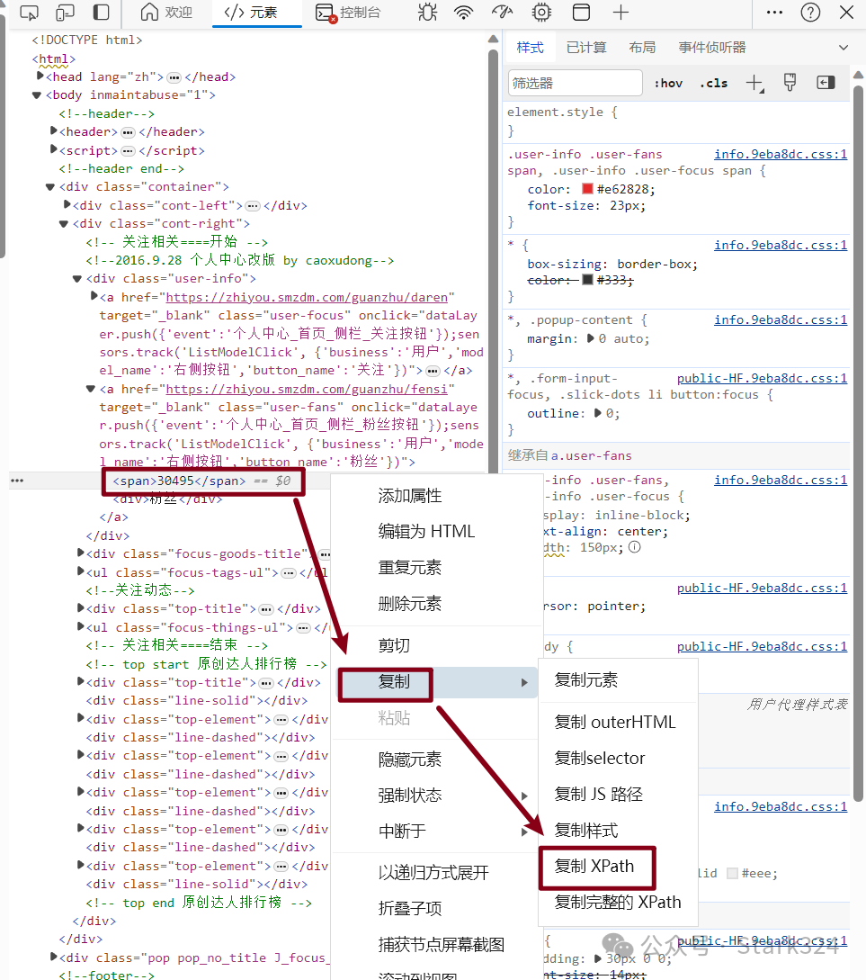 使用绿联私有云Docker搭建自动化实时网页监控工具，实现降价提醒/RSS监控等