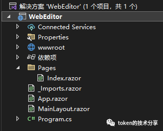 实现一个简单的在浏览器运行Dotnet编辑器