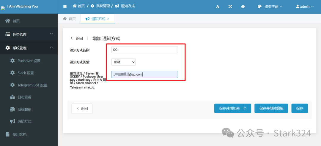 使用绿联私有云Docker搭建自动化实时网页监控工具，实现降价提醒/RSS监控等