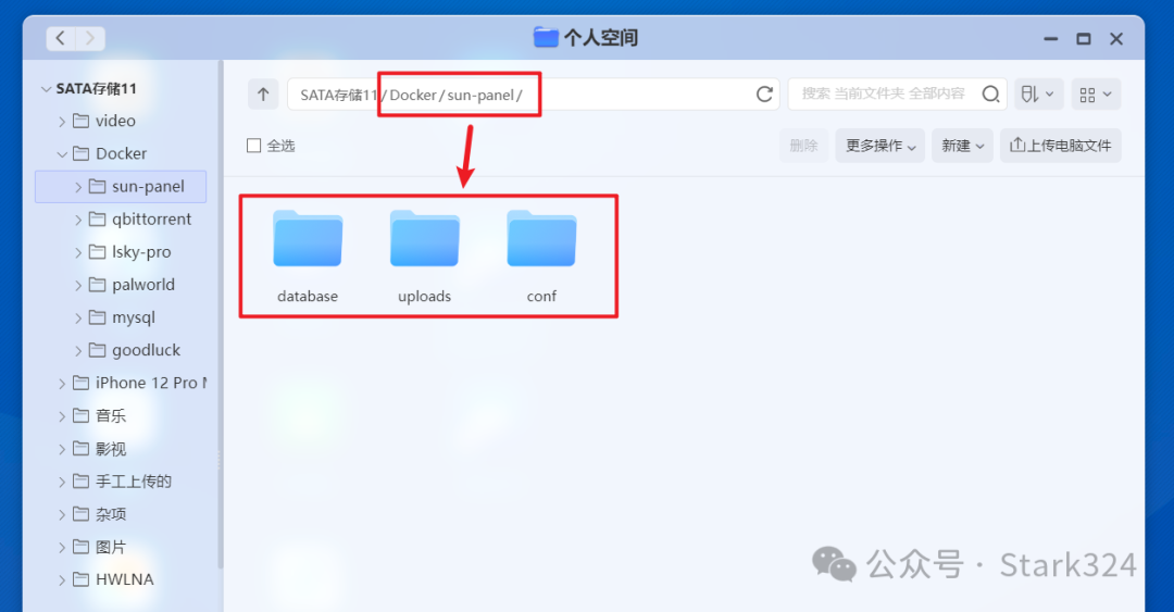 玩转新势力NAS的Docker功能，使用极空间搭建小而美的NAS导航面板『Sun-Panel』