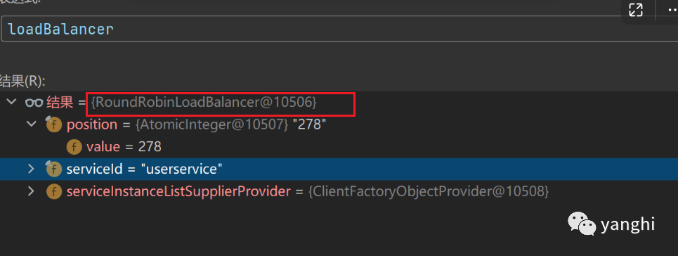 SpringCloud微服务之LoadBalancer 负载均衡流程及自定义负载均衡策略