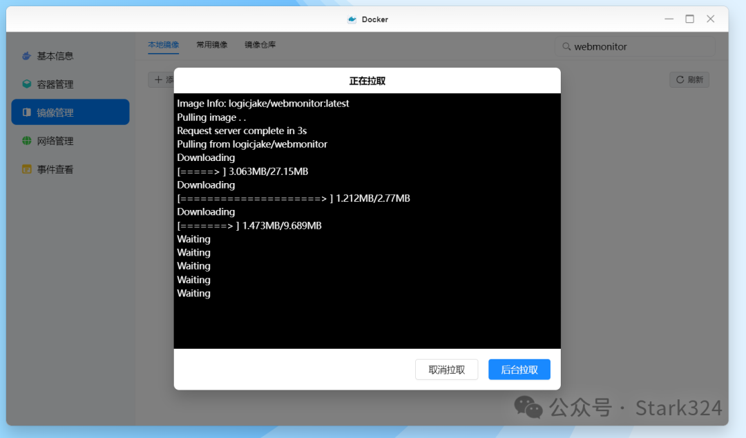 使用绿联私有云Docker搭建自动化实时网页监控工具，实现降价提醒/RSS监控等