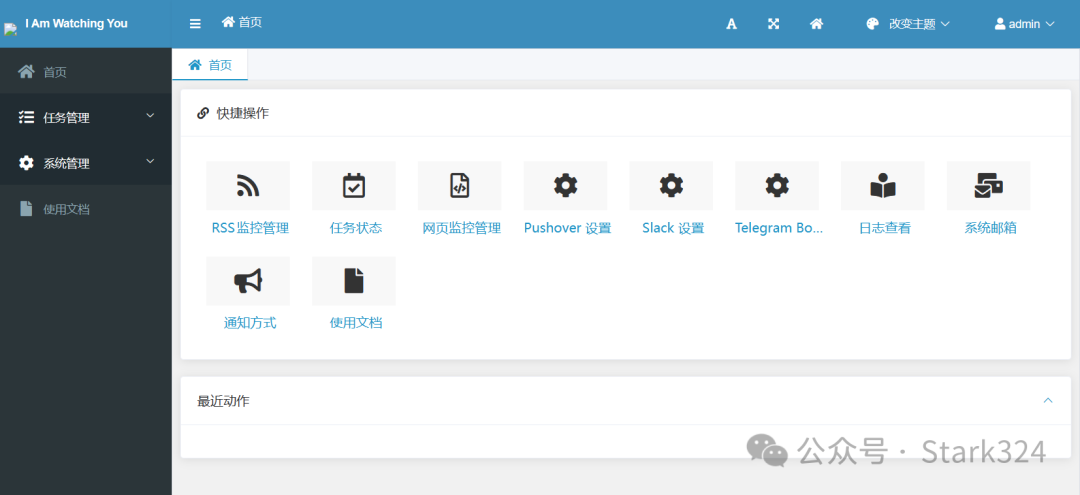 使用绿联私有云Docker搭建自动化实时网页监控工具，实现降价提醒/RSS监控等