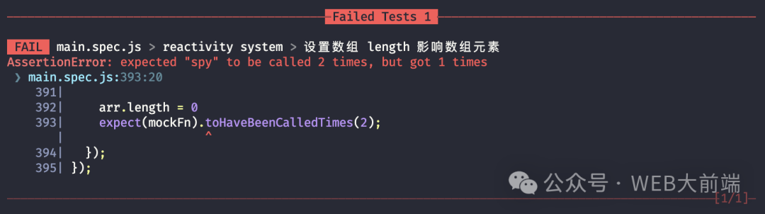 实现vue3响应式系统核心-代理数组