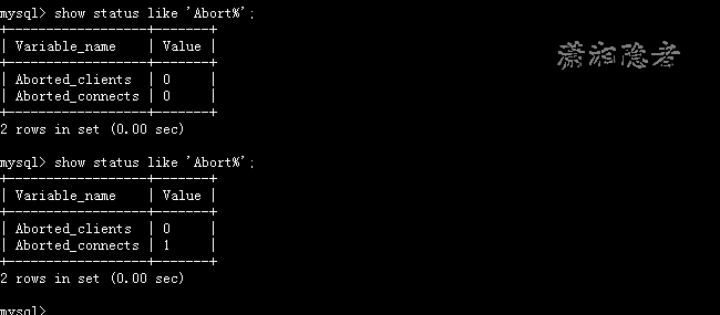 MySQL状态变量Aborted_connects与Aborted_clients浅析