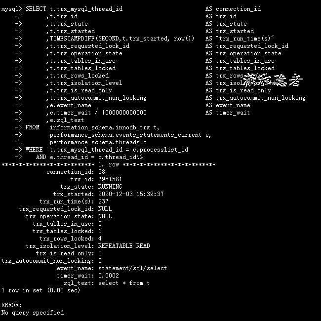 MySQL如何找出未提交事务的SQL浅析