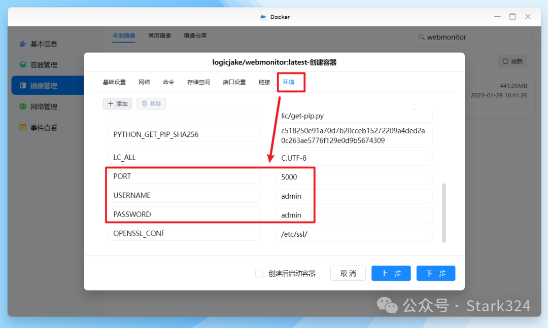 使用绿联私有云Docker搭建自动化实时网页监控工具，实现降价提醒/RSS监控等