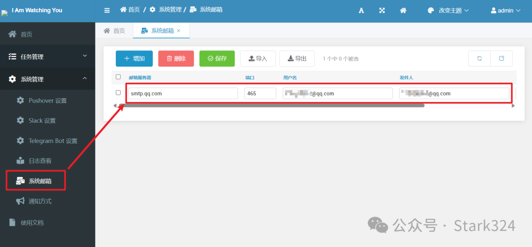 使用绿联私有云Docker搭建自动化实时网页监控工具，实现降价提醒/RSS监控等