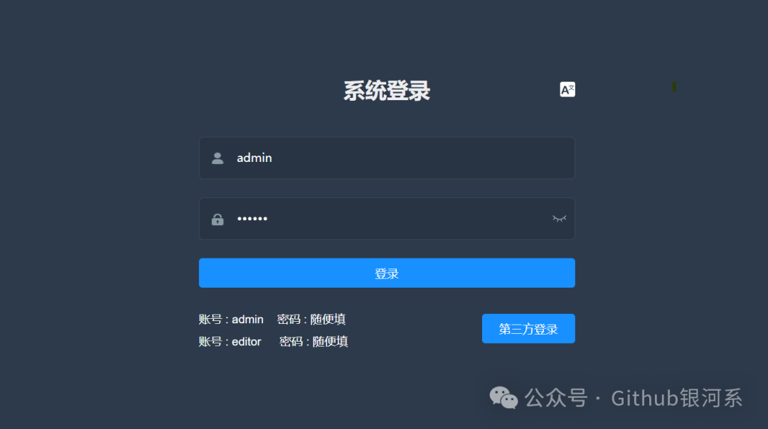 [开源UI]Vue-element-admin：打造高效管理界面的生产级前端解决方案