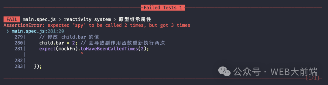 实现vue3响应式系统核心-合理触发响应