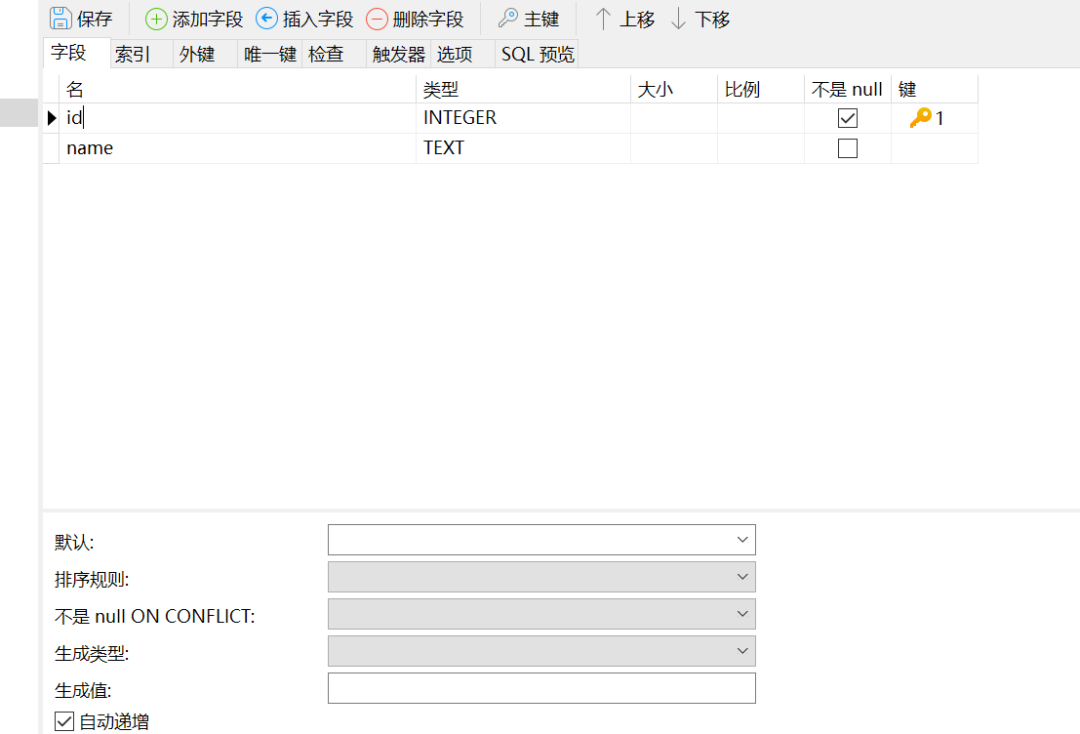 C#winform中使用SQLite数据库