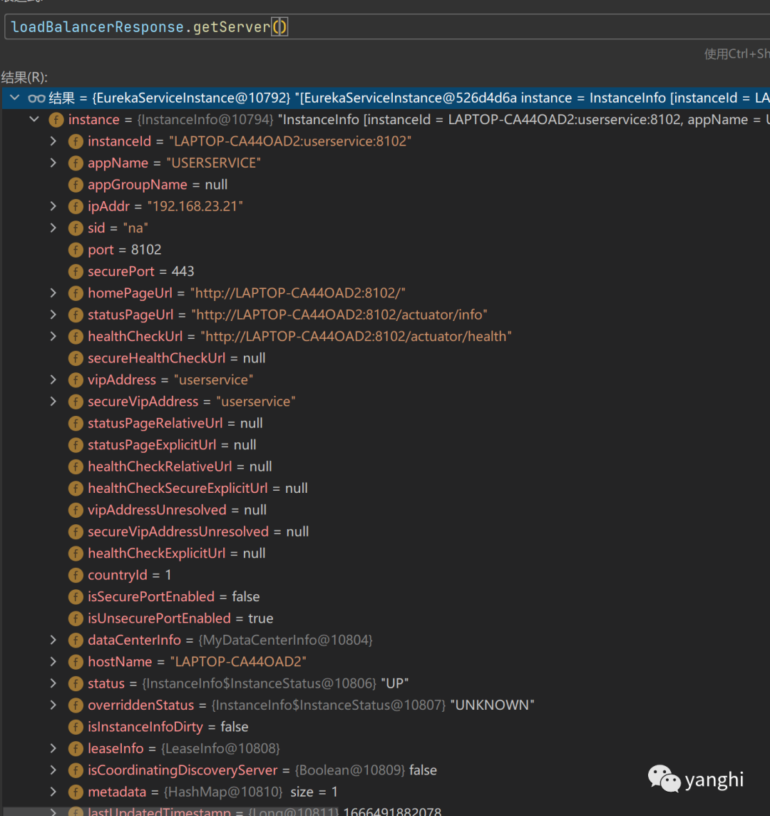 SpringCloud微服务之LoadBalancer 负载均衡流程及自定义负载均衡策略