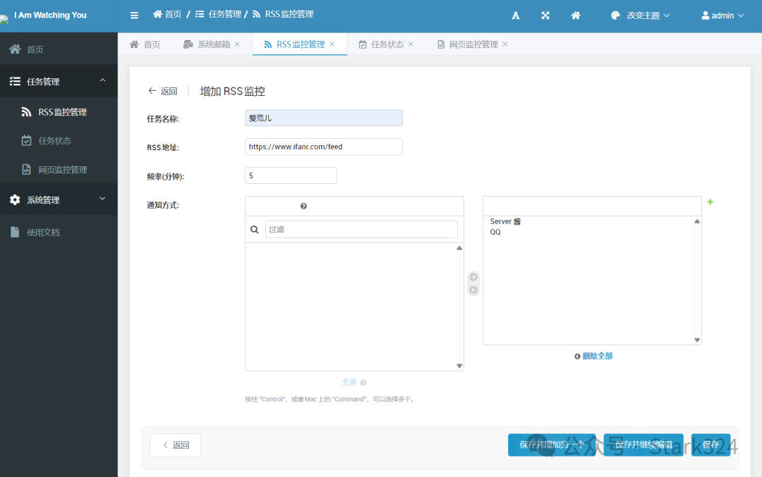 使用绿联私有云Docker搭建自动化实时网页监控工具，实现降价提醒/RSS监控等