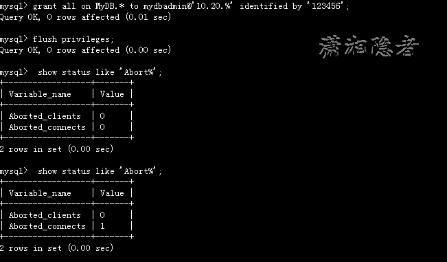 MySQL状态变量Aborted_connects与Aborted_clients浅析