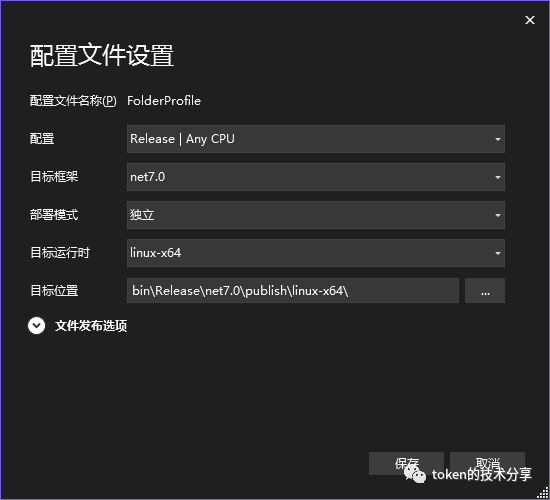 原来.NET写的Linux桌面这么好看？