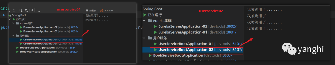 SpringCloud微服务之LoadBalancer 负载均衡流程及自定义负载均衡策略