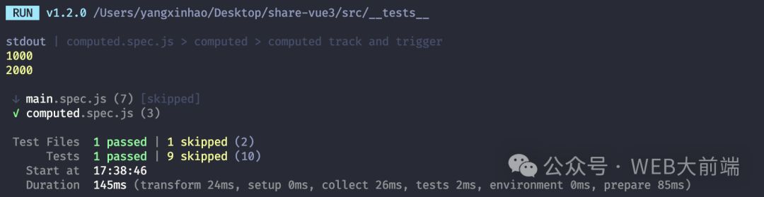 实现vue3响应式系统核心-computed