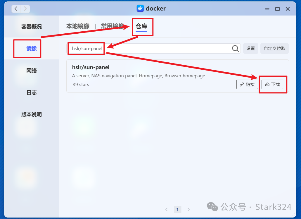 玩转新势力NAS的Docker功能，使用极空间搭建小而美的NAS导航面板『Sun-Panel』