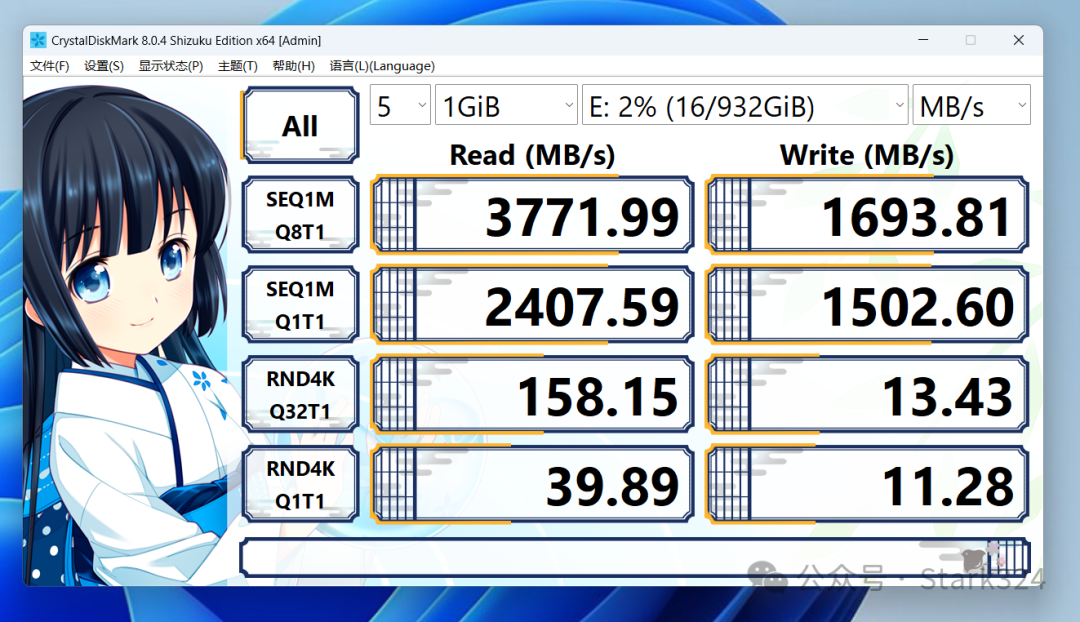 搭载涡轮风扇主动散热，狂飙40Gbps | 性能拉满的绿联USB4固态硬盘盒上手试玩