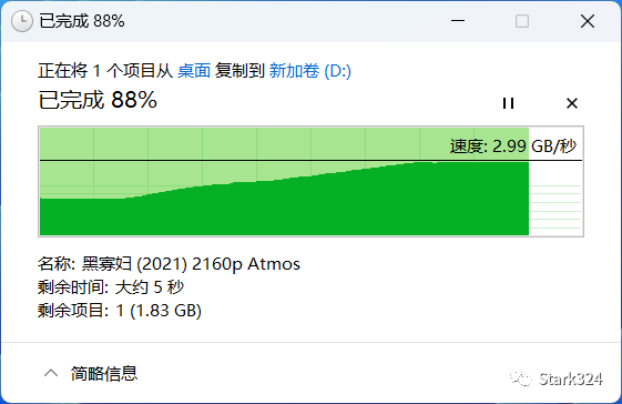 专为发烧友打造，多项黑科技加持 | 铠侠EXCERIA PLUS极至光速G3 PCIe4.0固态硬盘上手测评