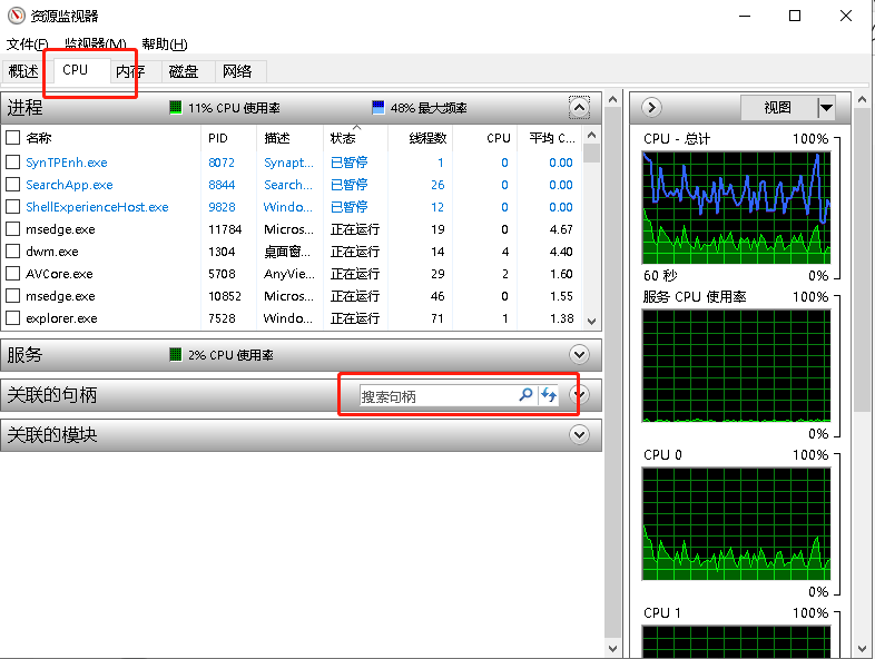 如何删除Windows系统中的顽固文件夹或文件？