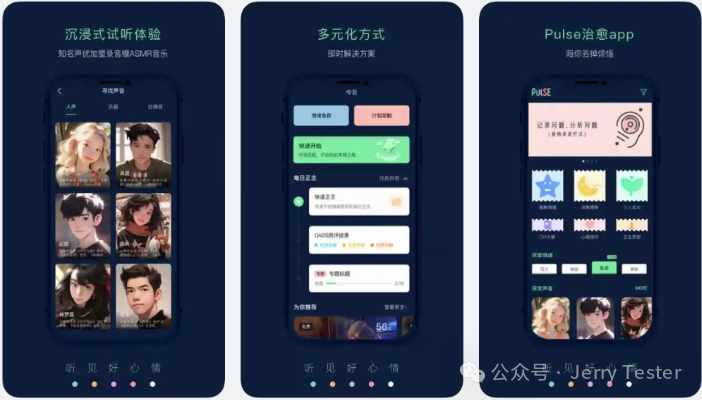 吹爆这12款小众APP，让你的手机成为万能工具箱！