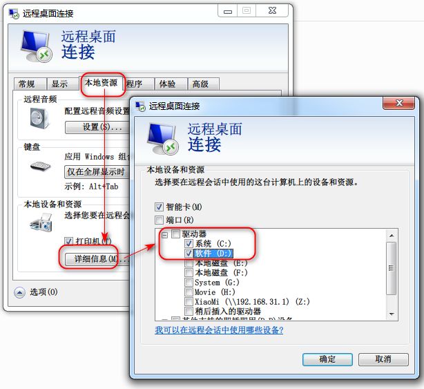 Linux下使用 SSHFS 挂载远程文件系统到本地