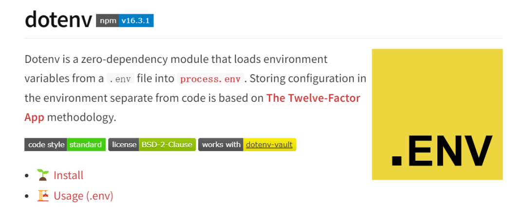 dotenv：一个用于读取 Node 环境变量的工具库