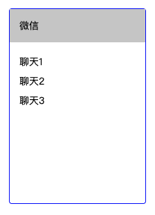 前端学习(3): 负Margin的一个用途