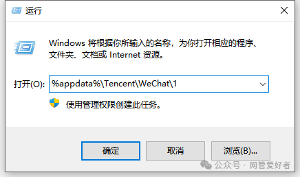 电脑微信登不上去，提示：网络连接已断开 可检查你的网络设置，其它上网都正常