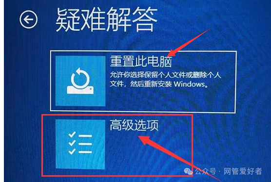 电脑微信登不上去，提示：网络连接已断开 可检查你的网络设置，其它上网都正常