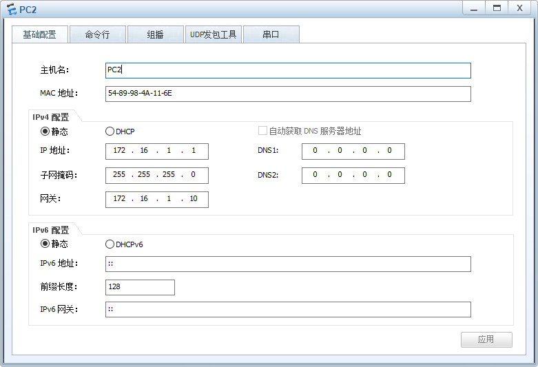 软考网络下午案例-基于静态路由的公司与分部互联