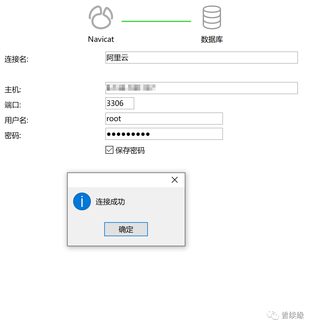 超详细教程：Linux系统下安装MySQL，一文读懂！