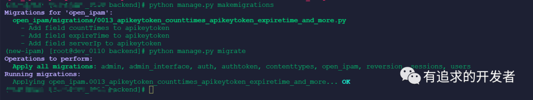 Python项目单独设置API-KEY