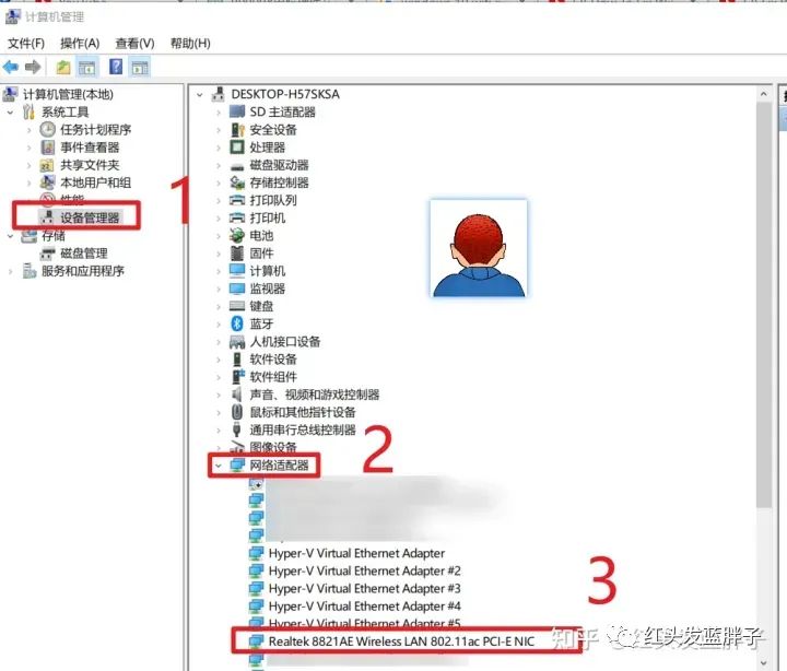 windows10无法连接wifi的解决办法